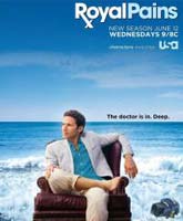 Royal Pains season 8 /    8 